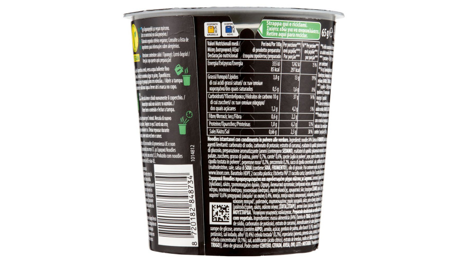 Knorr Asia Noodles Vegetable 65 G