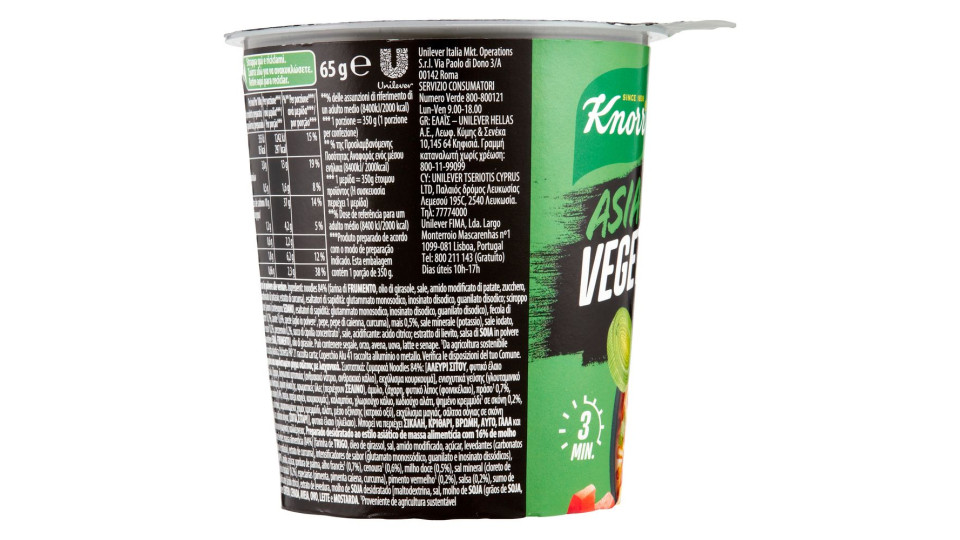 Knorr Asia Noodles Vegetable 65 G