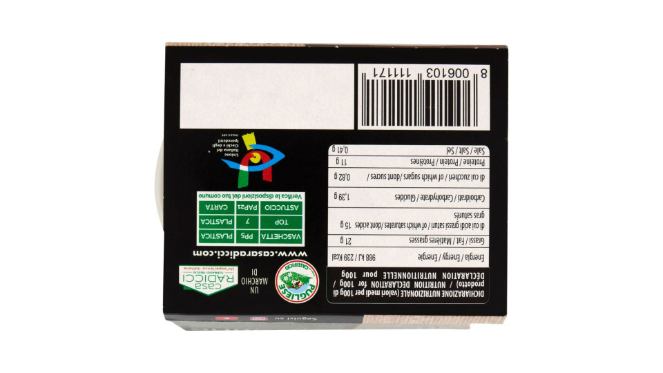 Caseificio Pugliese Mini Burratine 3 X 65 G