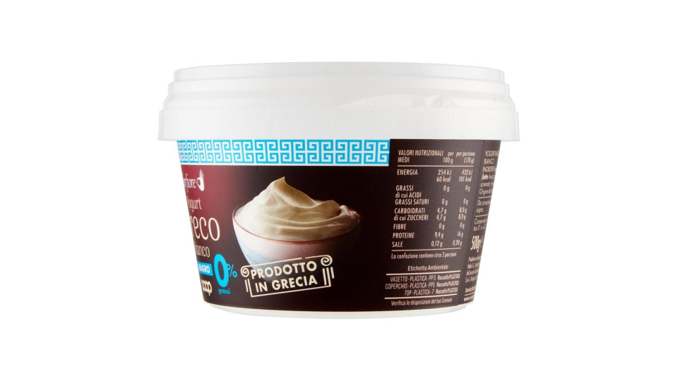 Yogurt Greco Bianco Magro 500 G