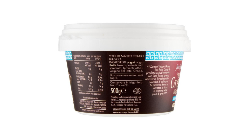 Yogurt Greco Bianco Magro 500 G