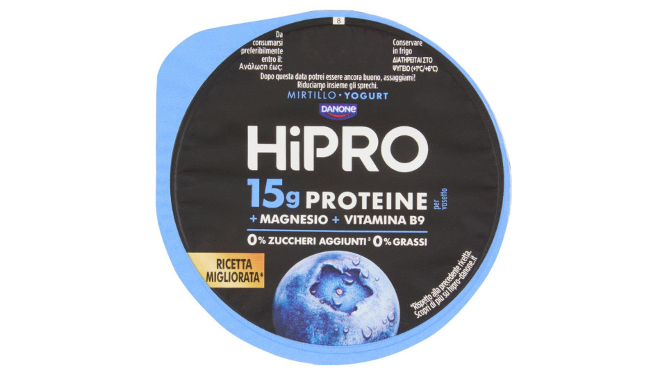 Hipro Yogurt, 15g Proteine,0% Grassi, Gusto Mirtillo,con Magnesio&vit B9,basso In Lattosio,160g