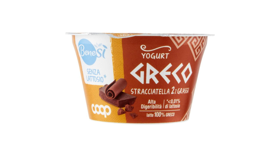 Senza Lattosio* Yogurt Greco Stracciatella 2% Grassi 150 G