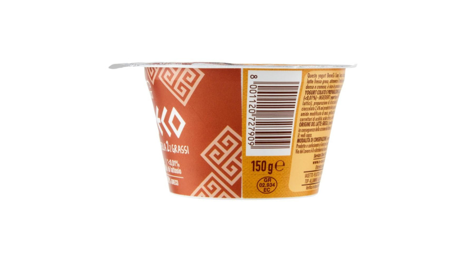 Senza Lattosio* Yogurt Greco Stracciatella 2% Grassi 150 G