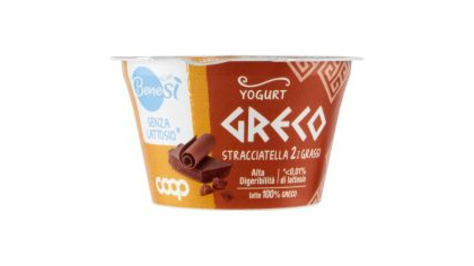 Senza Lattosio* Yogurt Greco Stracciatella 2% Grassi 150 G