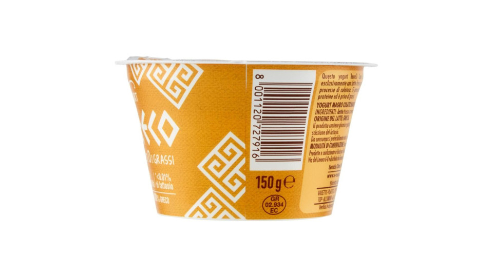 Senza Lattosio* Yogurt Greco Bianco 0% Grassi 150 G