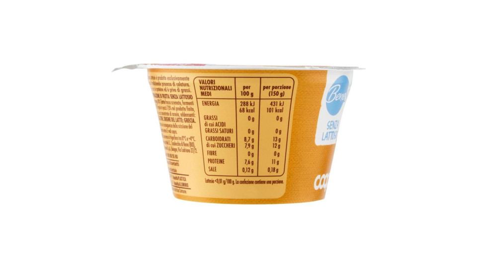Senza Lattosio* Yogurt Greco Fragola 0% Grassi 150 G