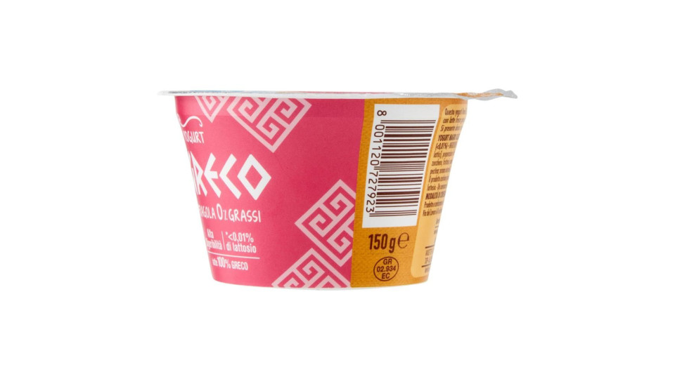 Senza Lattosio* Yogurt Greco Fragola 0% Grassi 150 G