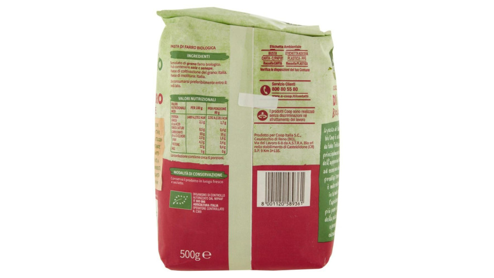 Casarecce Di Farro Biologiche 500 G