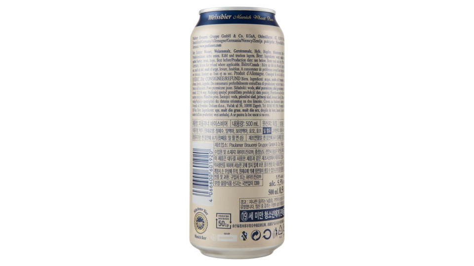 Paulaner Weissbier Munich Wheat Beer Igp 0,5 L