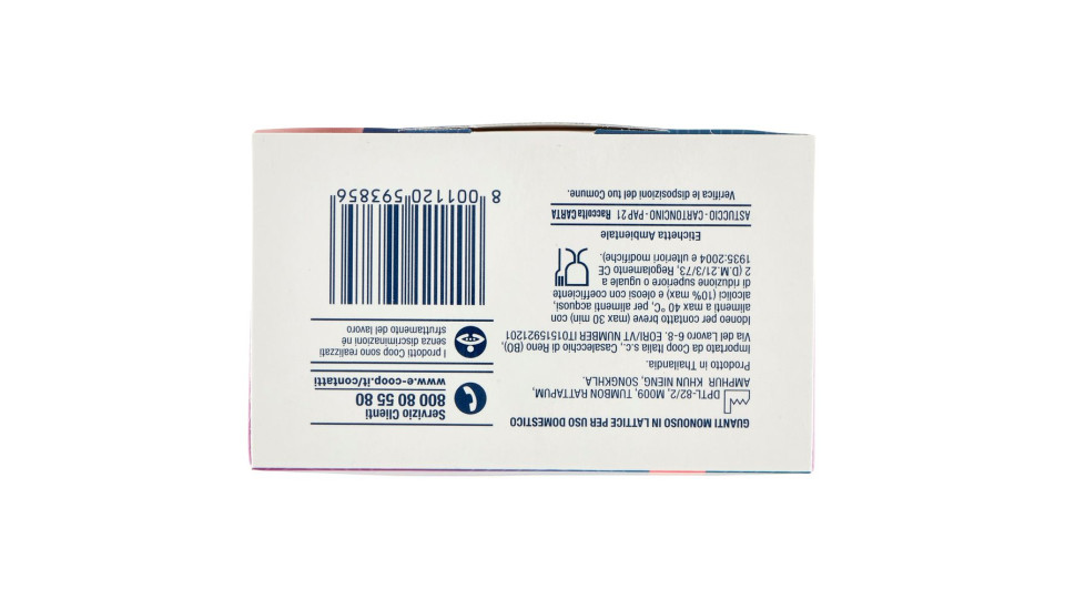 Guanti In Lattice Naturale Monouso 6-6½ Piccola 50 Pz
