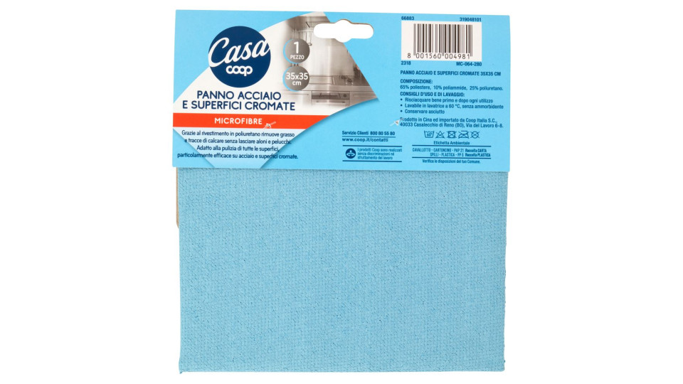 Panno Acciaio E Superfici Cromate Microfibre 35x35 Cm 1 Pz