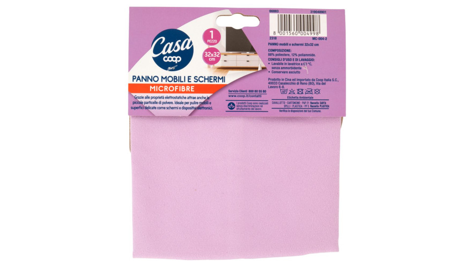 Panno Mobili E Schermi Microfibre 32x32 Cm 1 Pz