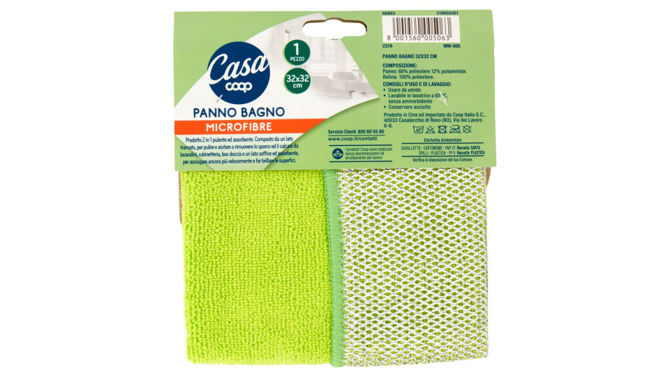 Panno Bagno Microfibre 2 In 1 32x32 Cm 1 Pz