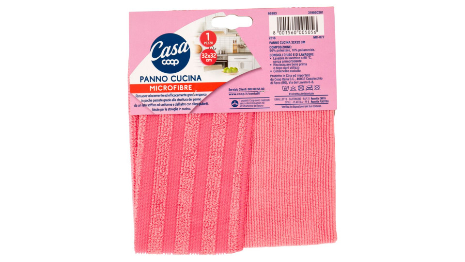 Panno Cucina Microfibre 32x32 Cm 1 Pz