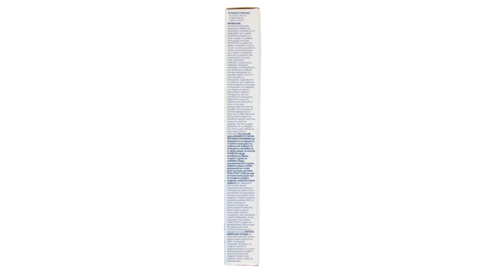 Str.dep.veet Pure Corpo 16pz
