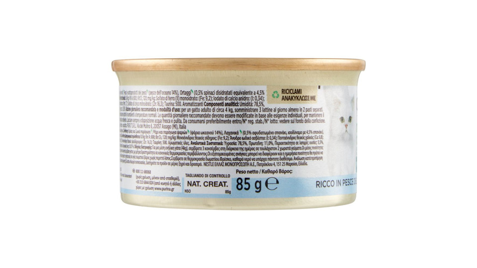 Purina Gourmet Nature's Creations Ricco In Pesce Dell'oceano Con Spinaci 85 G