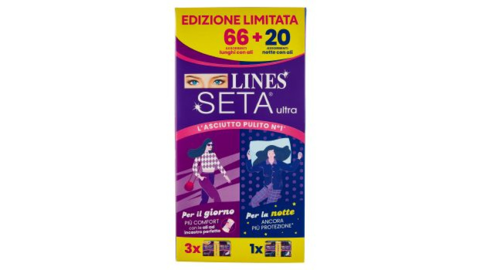 ASSORBENTI ALI ULTRA NOTTE