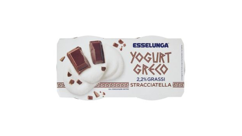 Esselunga Yogurt greco 2,2% grassi stracciatella 2 x 150 g