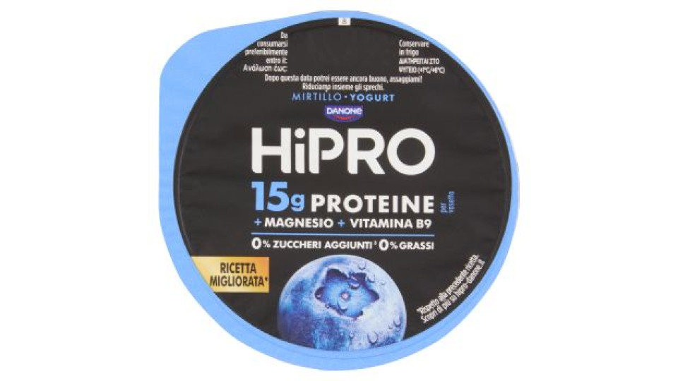 HiPRO Yogurt, 15g Proteine,0% grassi, gusto Mirtillo,con Magnesio&Vit B9,basso in lattosio,160g