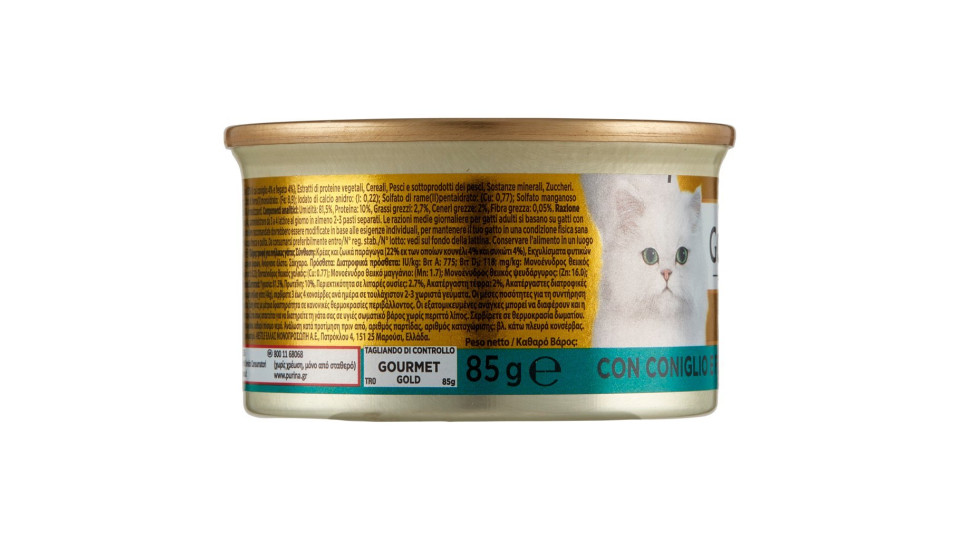 PURINA GOURMET Gold Gatto Doppio piacere con coniglio e fegato lattina