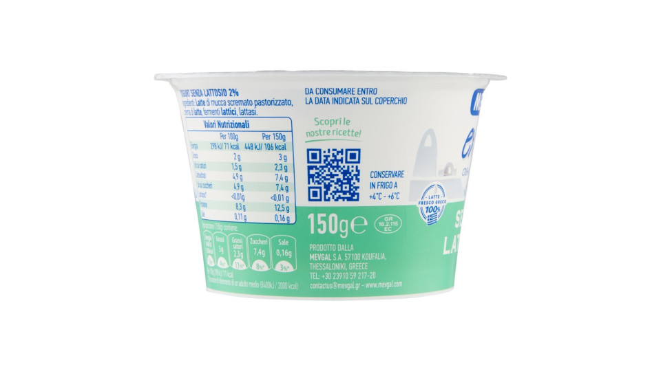 Mevgal Crema di Yogurt Greco Senza Lattosio* 0.9% grassi alla fragola