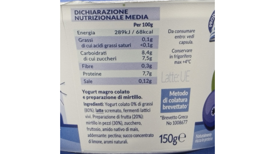 Delta Yogurt Greco Mirtillo 0% Grassi