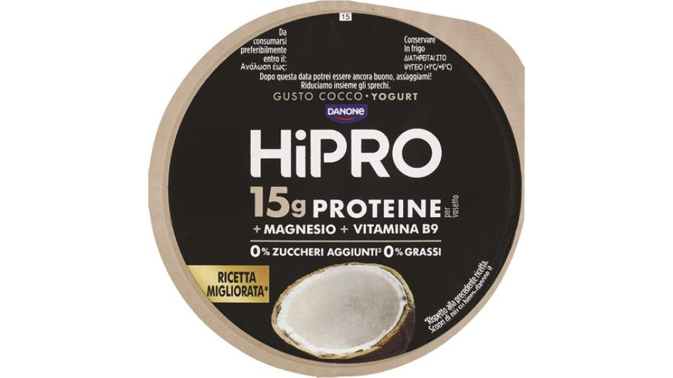 HIPRO SPOON COCCO