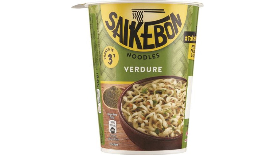 SAIKEBON CUP VERDURE