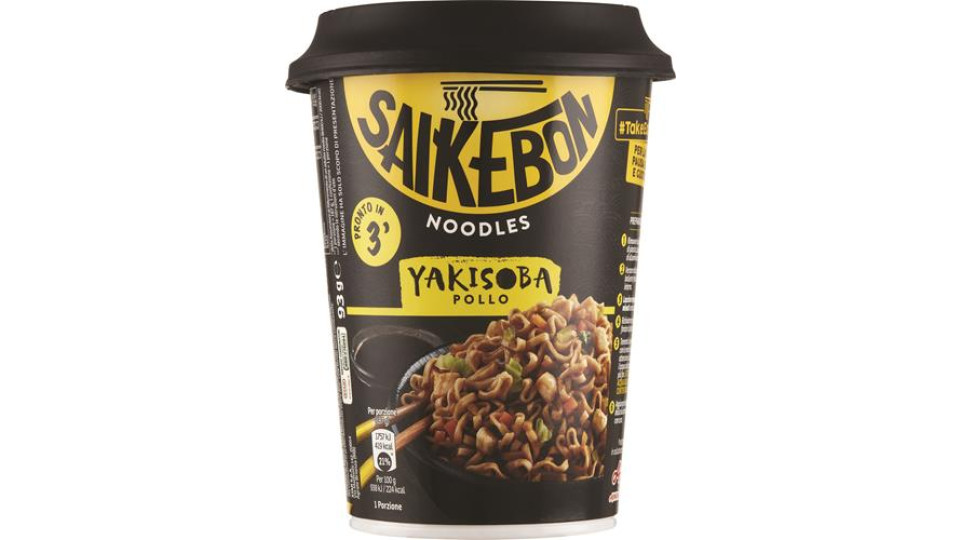 YAKISOBA POLLO