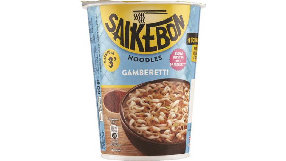SAIKEBON GAMBERETTI CUP