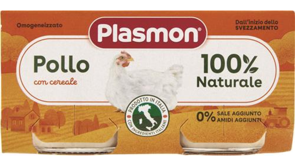 OMOGENEIZZATO VITELLO - 2X80G