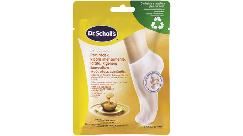 PEDIMASK MANUKA HONEY RIPARATRICE