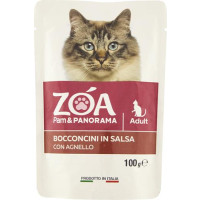 GATTO POUCH BOCCONCINI AGNELLO