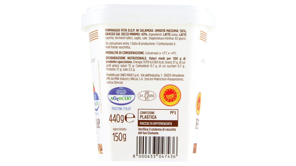 FETA DOP IN SALAMOIA A CUBETTI Il Viaggiator Goloso