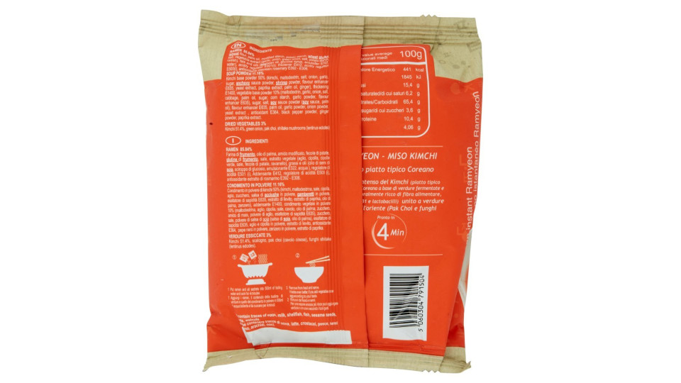 K Ramen Spicy Kimchi 116,5 g