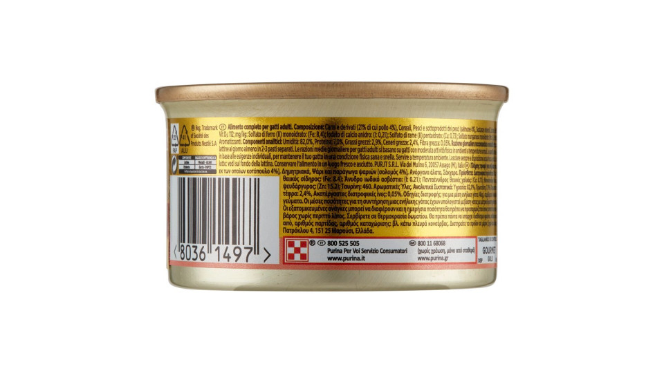 Gourmet gold con salmone e pollo a dadini