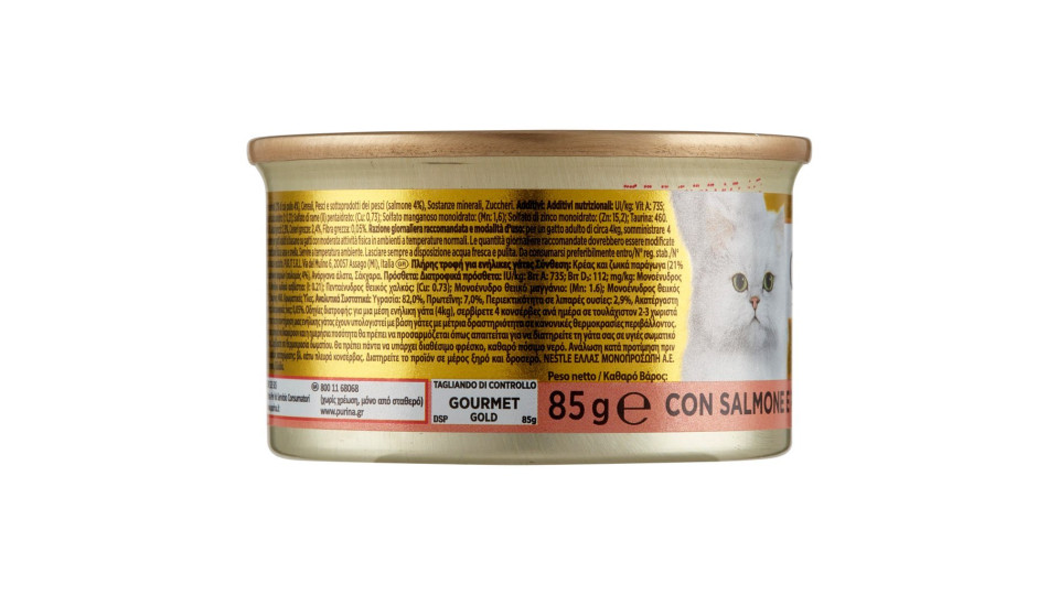 Gourmet gold con salmone e pollo a dadini