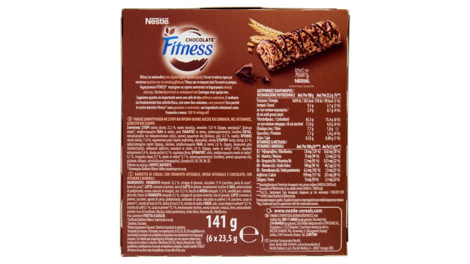 FITNESS CIOCCOLATO Barretta di cereali integrali con cioccolato fondente