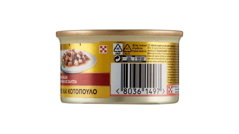 PURINA GOURMET Gold Gatto Dadini in salsa con salmone e pollo lattina
