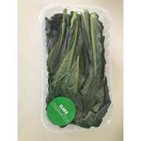 CAVOLO NERO Km Zero confezionato
