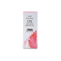 Olio sbiancante per il viso Argital