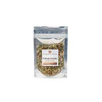 IL VIAGGIATOR GOLOSO, CHIMICHURRI BBQ 